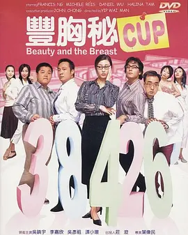 义の吐息动漫在线观看无